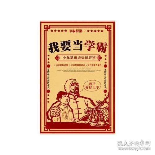 考音乐学院需要高中毕业证吗
